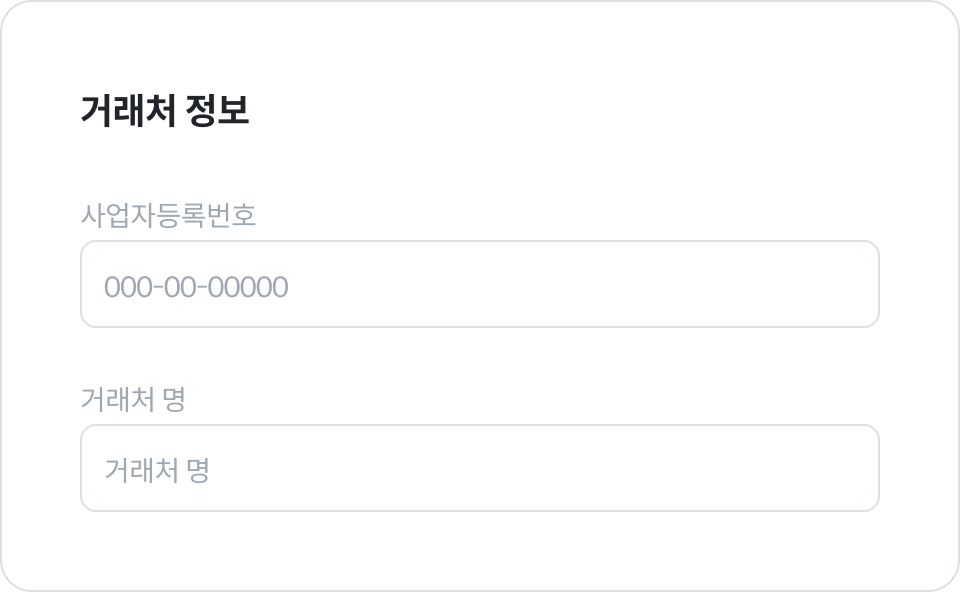 인프라 설명 이미지